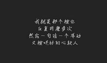 2019女生个性说说