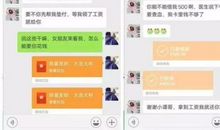 暗示提醒对方的话