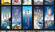 大气的企业标语