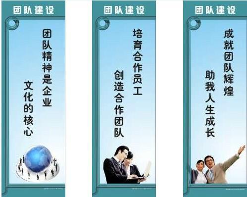 服装销售团队口号