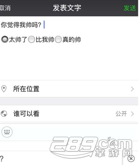 谈论更深奥的朋友圈