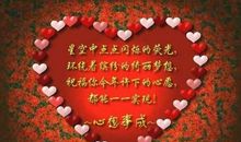 生日祝福语导师