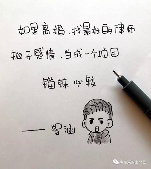 不值得的经典报价