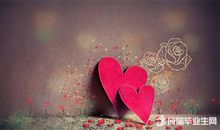 签名2018最新版爱情