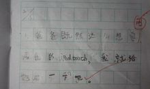 也什么还什么造句大全