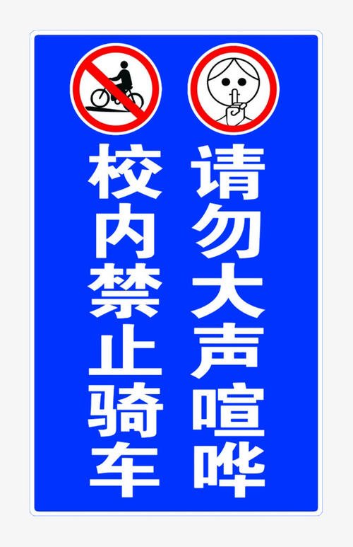 禁止大声喧log的口号