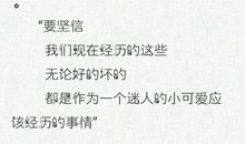 2018最新的伤感说说