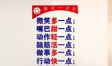 服装销售激励口号