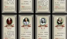 五年级名人名言大全