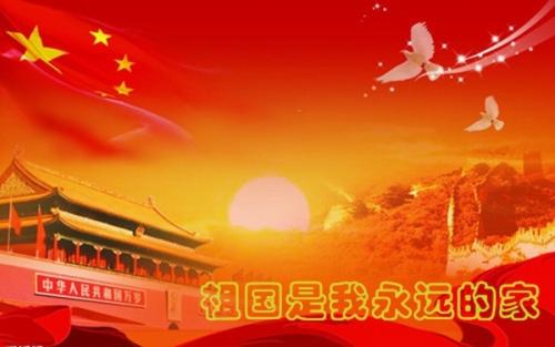 祝福祖国50句话