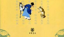 字数最少的歇后语