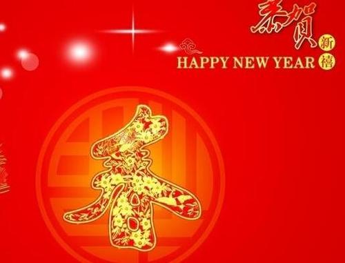 猴子新年快乐