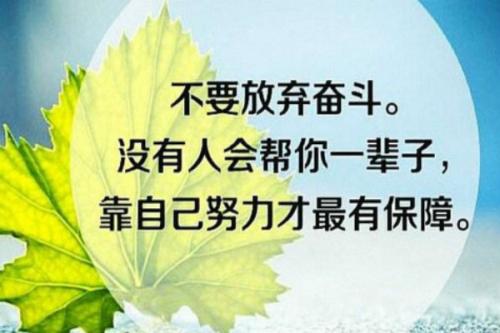 关于大气的名言