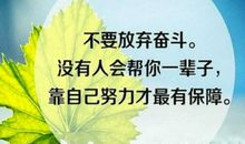 有关大气的名言