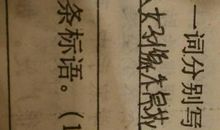 拟人句环保标语