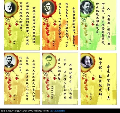 著名作家的名人名言