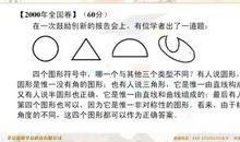 聚精会神造句大全