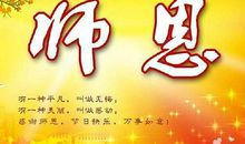 送小朋友的祝福语