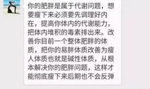 朋友圈减肥句子