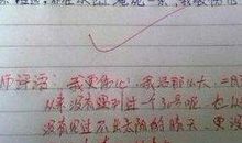 老蜘蛛的肚子歇后语