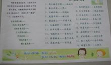 和三国有关的歇后语