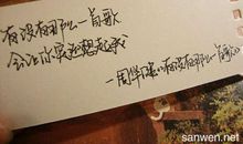 描写掉眼泪的句子