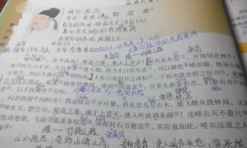 用山写拟人化的句子