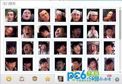 龙门护送经典句