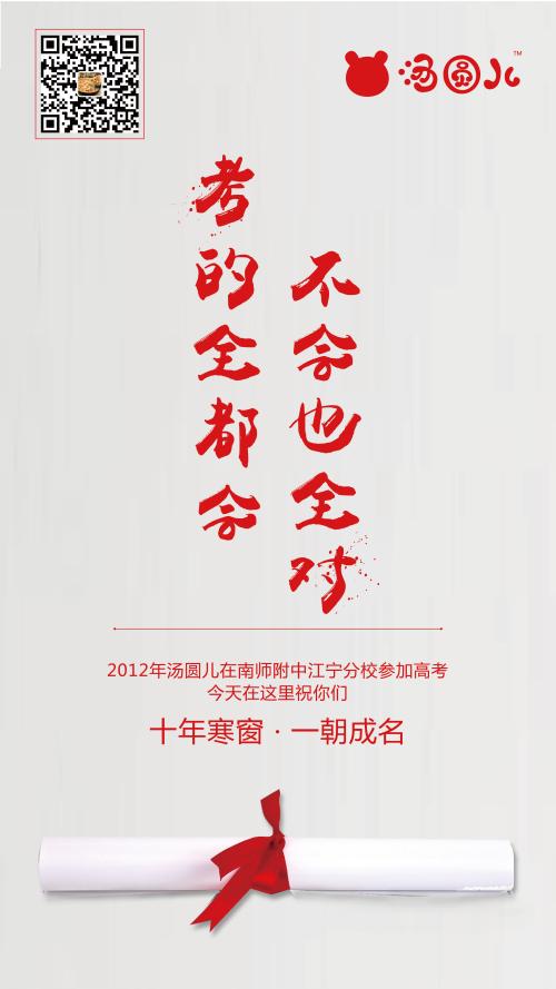 五月的良好祝愿