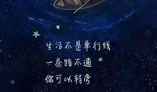 2019唯美说说短句