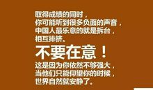 送给毕业生的名言
