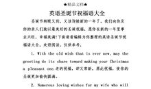 英语毕业祝福语大全