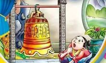 成语歇后语掩耳盗铃