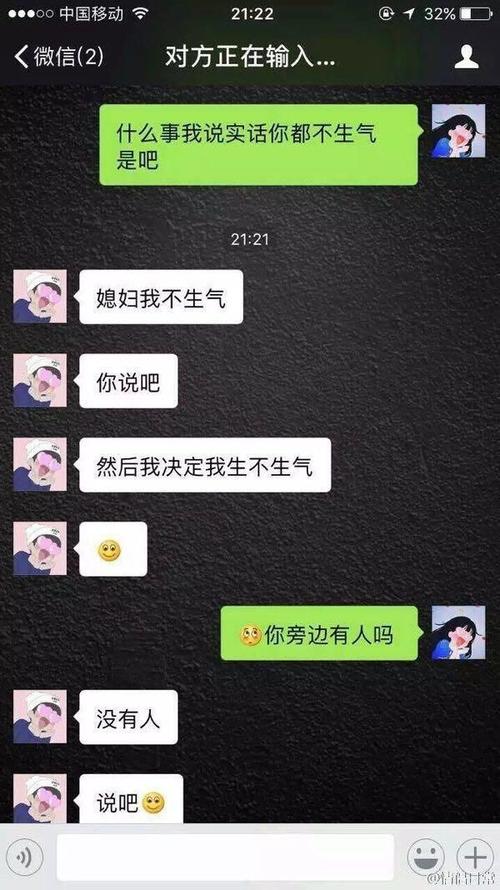 向Moments发送好的句子