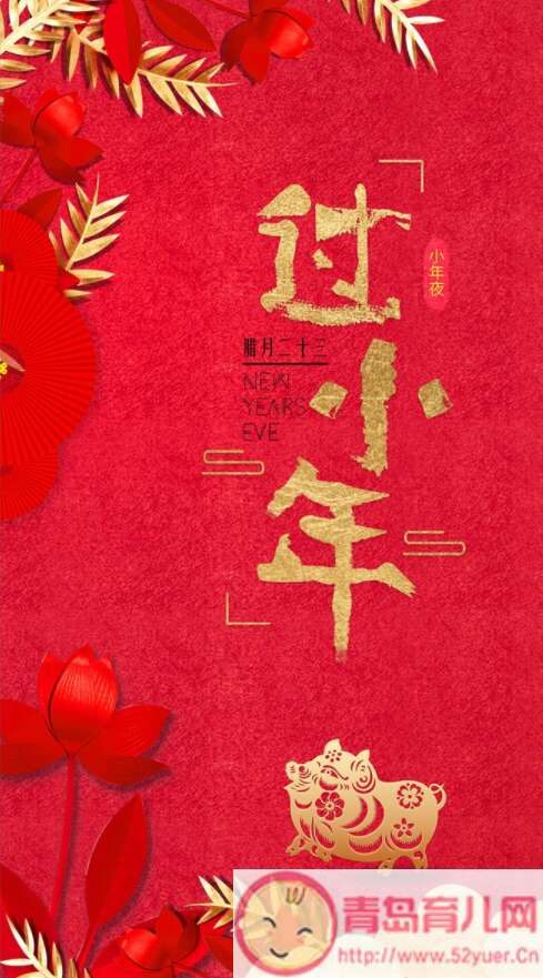 兄弟新年快乐2019