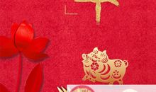 小年祝福语送给兄弟2019