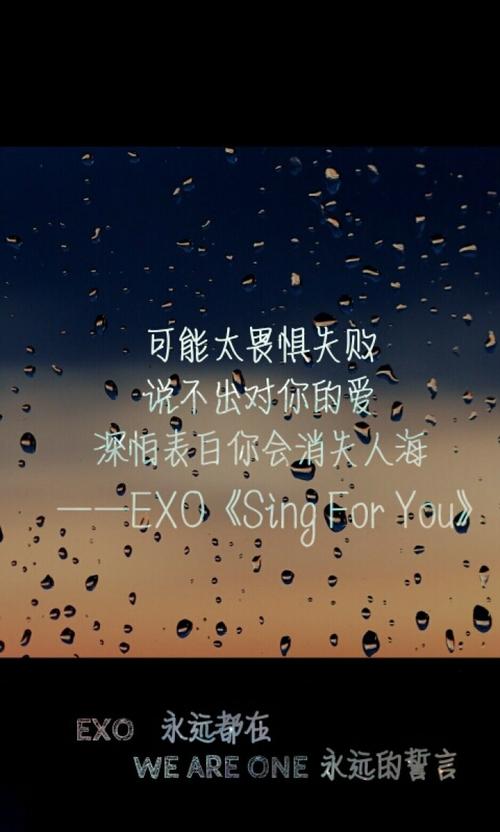 多情的爱情短信2020