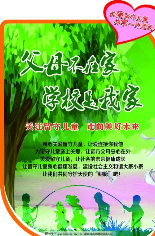 关于关怀的祝福