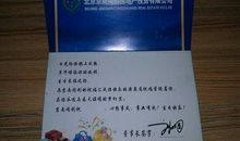 蓝颜生日祝福语