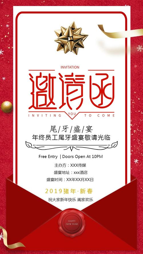 2019满月酒邀请短信