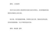 教师座右铭押韵