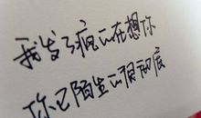 最新毕业伤感签名大全