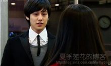 花样男子经典台词