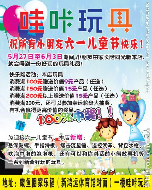 用英语打开问候语