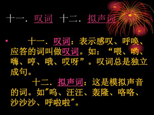 表示团结的单词和谚语