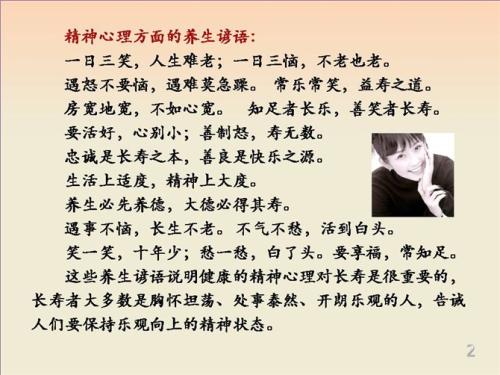 什么是传统文化谚语