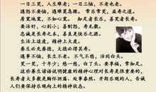 传统文化谚语有哪些