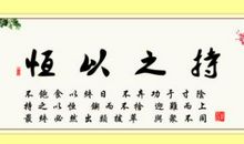 做事讲道理的谚语