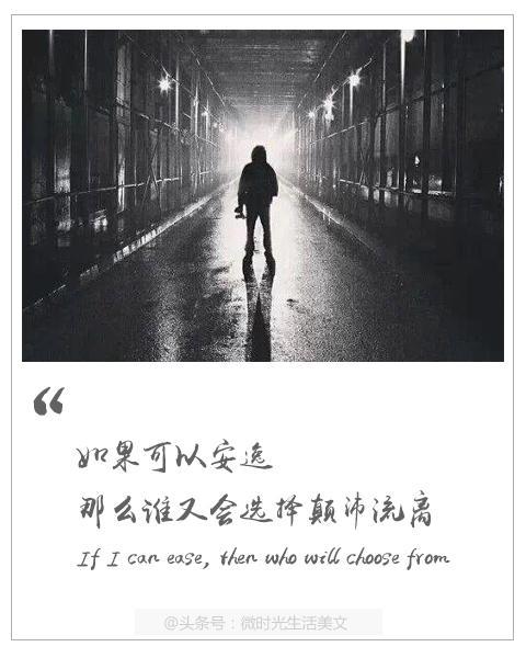 优雅而悲伤的毕业句子