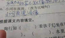 写蚂蚁的比喻句